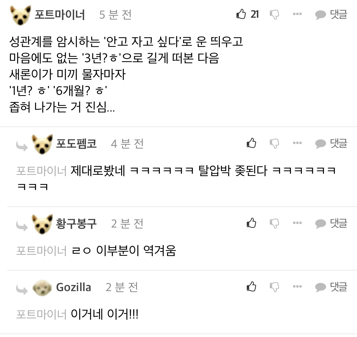 [정보/소식] 고1이였던 김새론한테 성관계를 계속 요구하고 있던 김수현 | 인스티즈