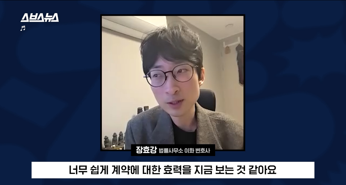 [정보/소식] 뉴진스 법정 공방 k-pop 산업차원에서만 볼 일이 아니다 | 인스티즈