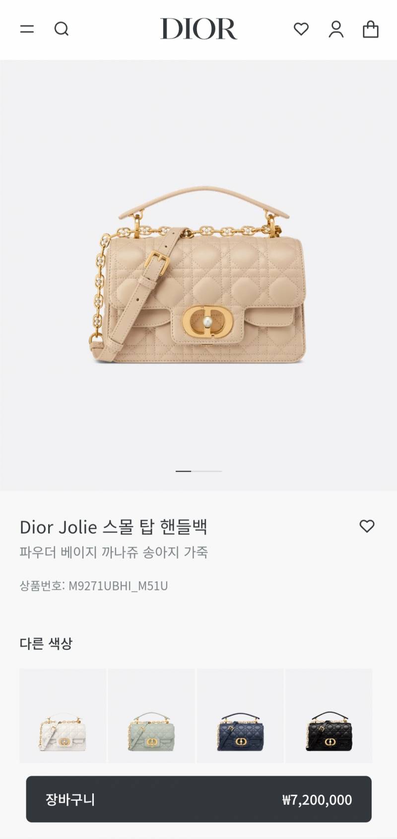 [잡담] 익들아 나 가방 뭐사지? 진짜 제발 한번만 봐줘ㅠㅠ | 인스티즈