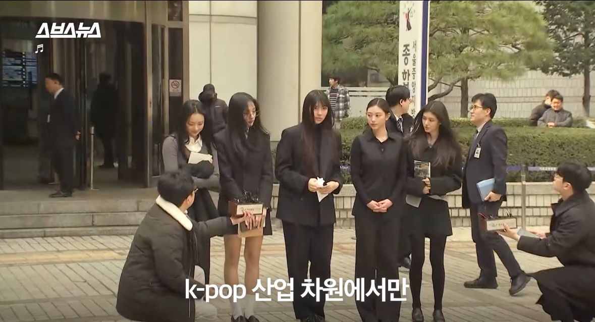 [정보/소식] 뉴진스 법정 공방 k-pop 산업차원에서만 볼 일이 아니다 | 인스티즈