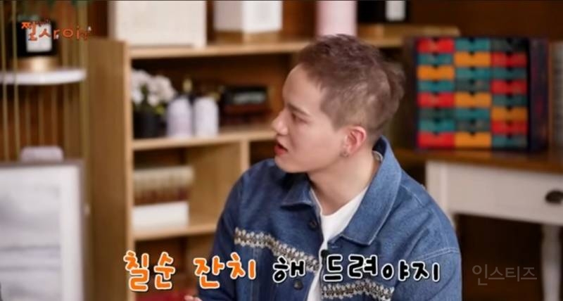 제일 사치부려본 경험있냐니까 효도여행이라는 남돌.jpg | 인스티즈