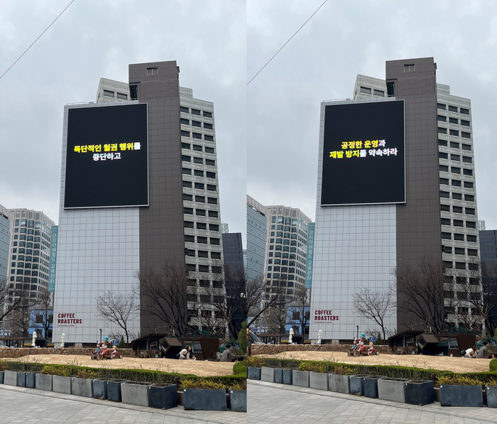 [잡담] '뿔난' T1 팬 연합, 조 마쉬 CEO 선수 기용 논란에 SK스퀘어 압박 | 인스티즈