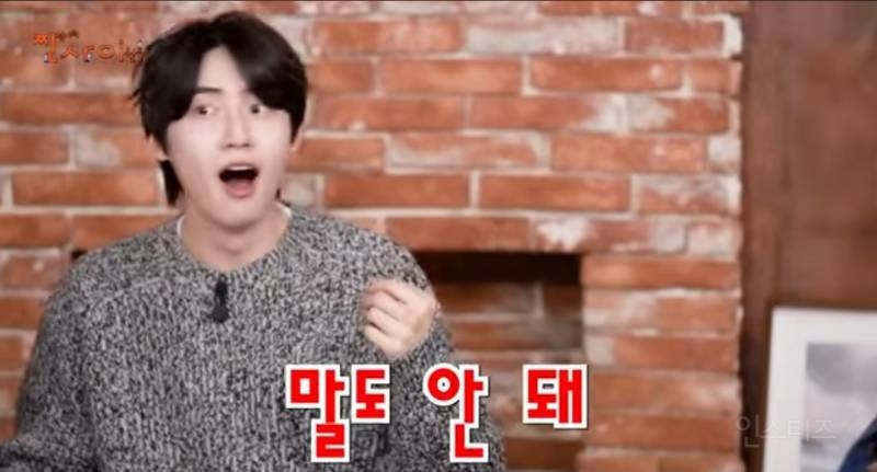제일 사치부려본 경험있냐니까 효도여행이라는 남돌.jpg | 인스티즈