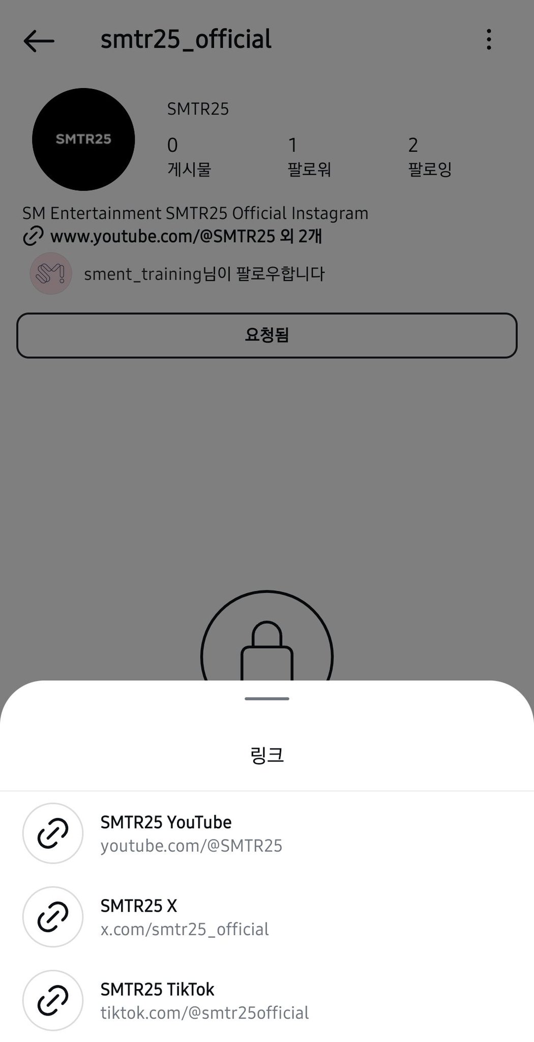 [잡담] 슴연생들 공계 곧 풀리나본데,,,,,? | 인스티즈