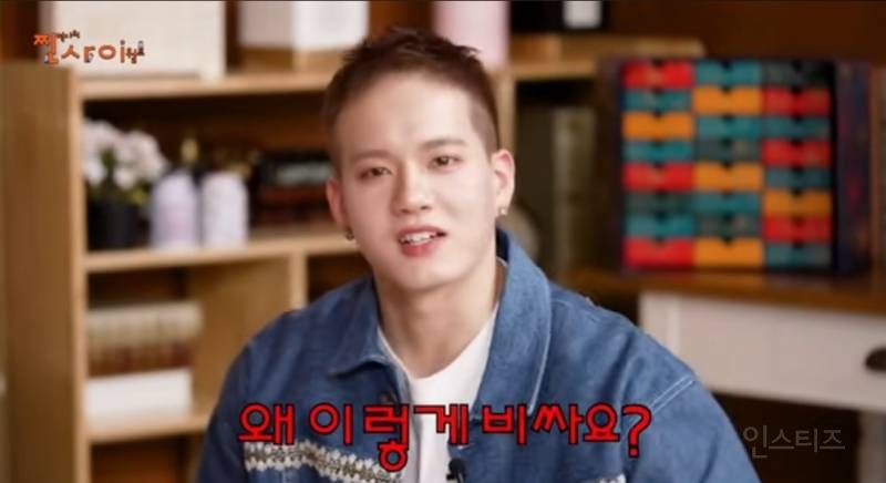 제일 사치부려본 경험있냐니까 효도여행이라는 남돌.jpg | 인스티즈
