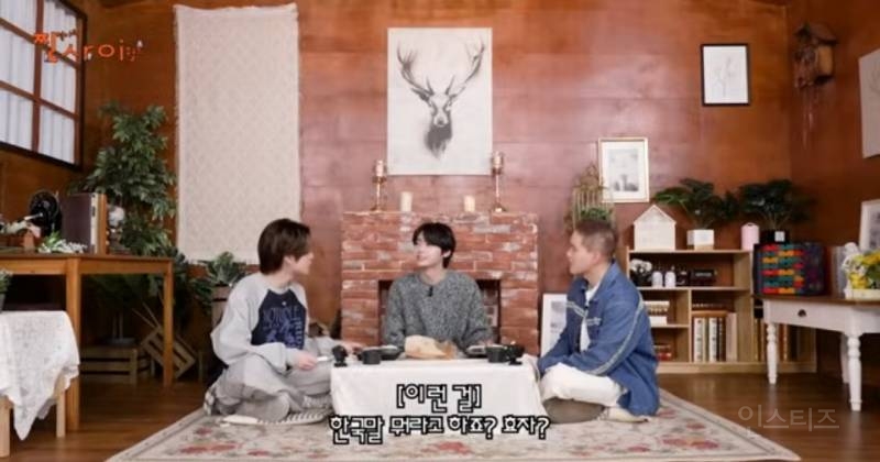 제일 사치부려본 경험있냐니까 효도여행이라는 남돌.jpg | 인스티즈
