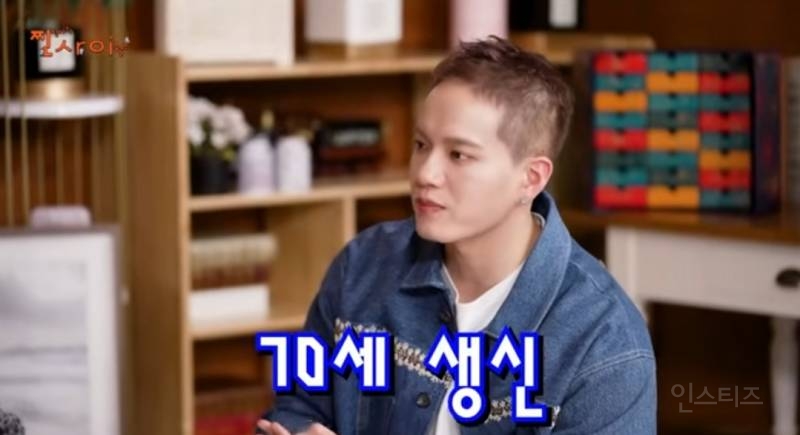 제일 사치부려본 경험있냐니까 효도여행이라는 남돌.jpg | 인스티즈