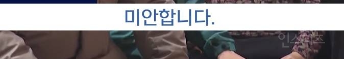 재난 현장에 정치인이 가는 이유 | 인스티즈