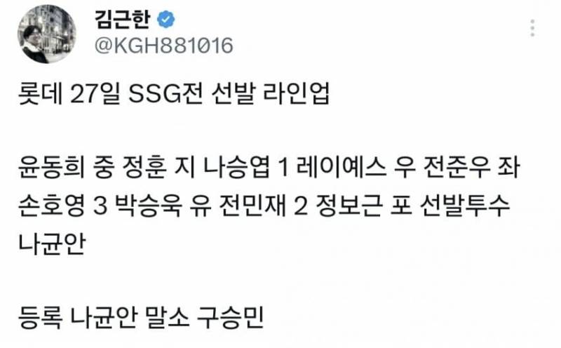 [잡담] ㄹㅇㅇ | 인스티즈