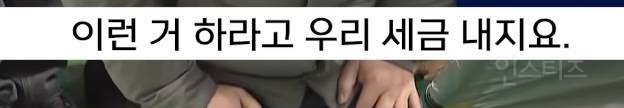 재난 현장에 정치인이 가는 이유 | 인스티즈