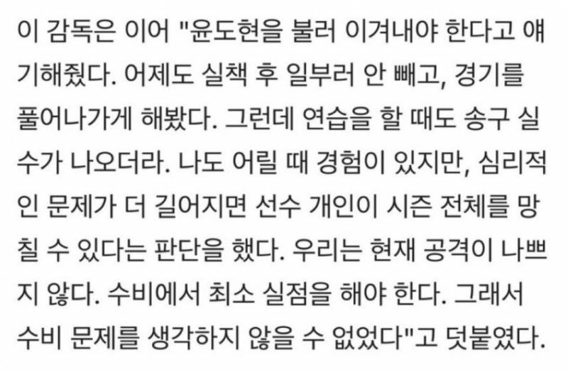 [잡담] 이범호는 왜 어린 선수한테 맨날 이런식으로 인터뷰하는거임? | 인스티즈