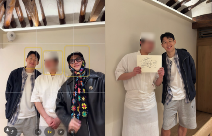 [잡담] 손흥민♥️지디 와우 이 사진 뭥꼬🤭 | 인스티즈
