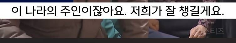 재난 현장에 정치인이 가는 이유 | 인스티즈