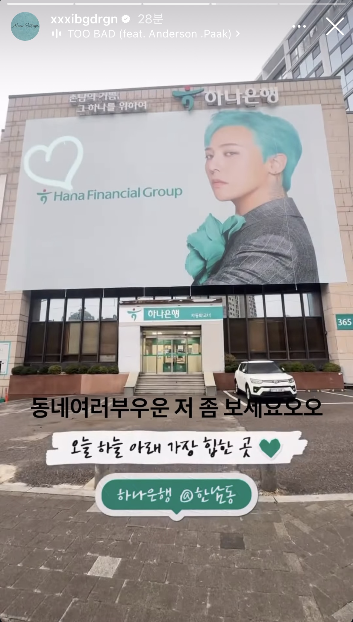 [잡담] 지디 어제 인스스가 계속 생각남... | 인스티즈