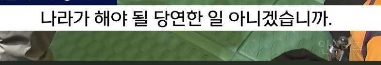 재난 현장에 정치인이 가는 이유 | 인스티즈