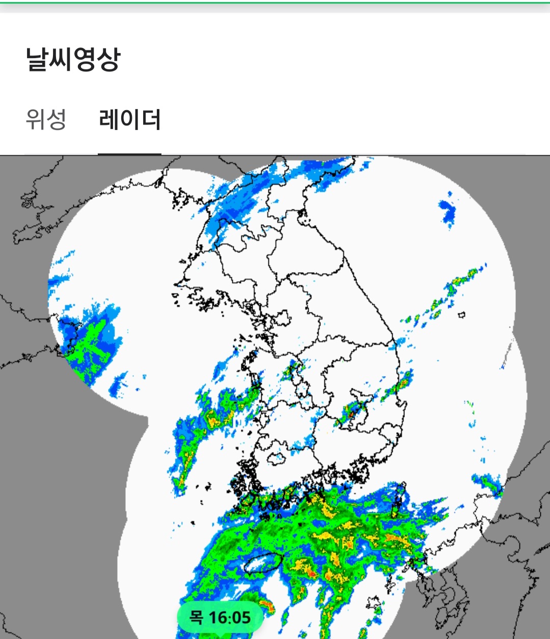 [잡담] 저 밑에있는비구름 위로올리고싶다 | 인스티즈