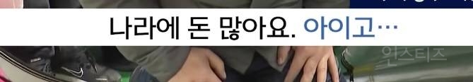 재난 현장에 정치인이 가는 이유 | 인스티즈