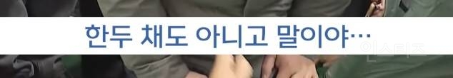 재난 현장에 정치인이 가는 이유 | 인스티즈