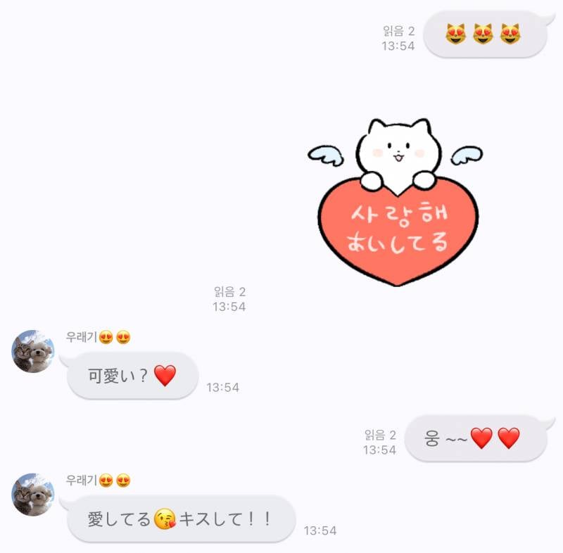 [잡담] 이런 맛에 연애하지 .. | 인스티즈