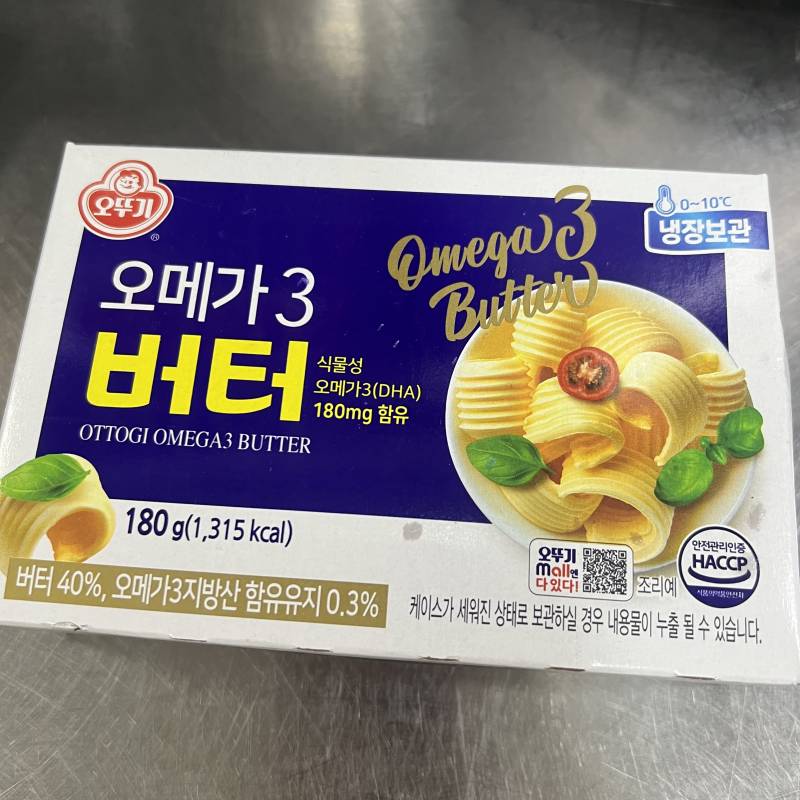 [잡담] 버터 사오라 했더니 이걸 사옴 | 인스티즈