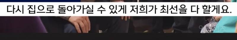 재난 현장에 정치인이 가는 이유 | 인스티즈