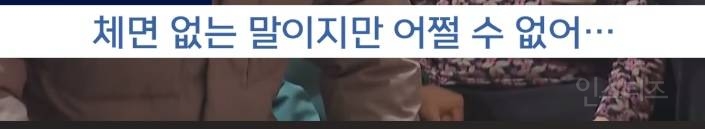 재난 현장에 정치인이 가는 이유 | 인스티즈