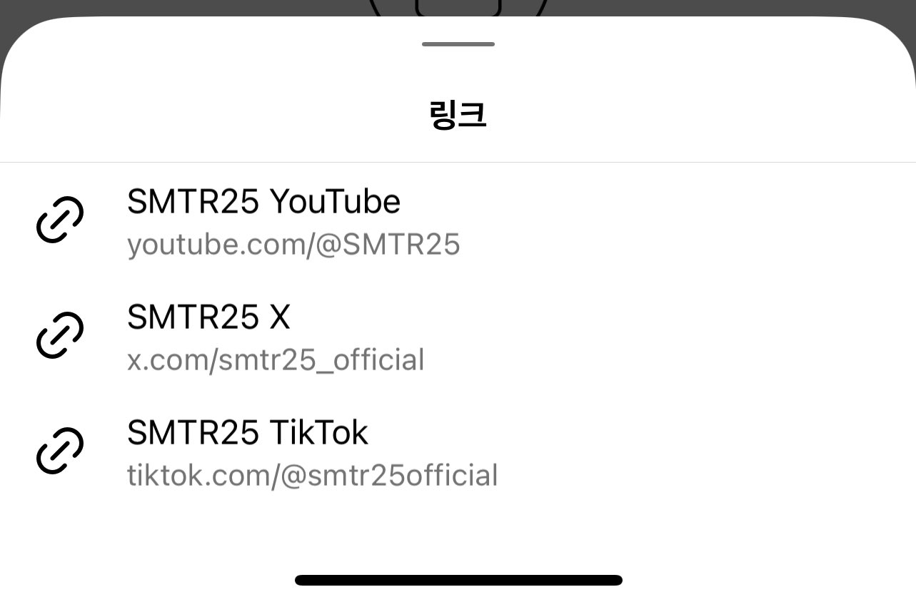 [잡담] 슴 남연생들 뭐 뜨려나 | 인스티즈