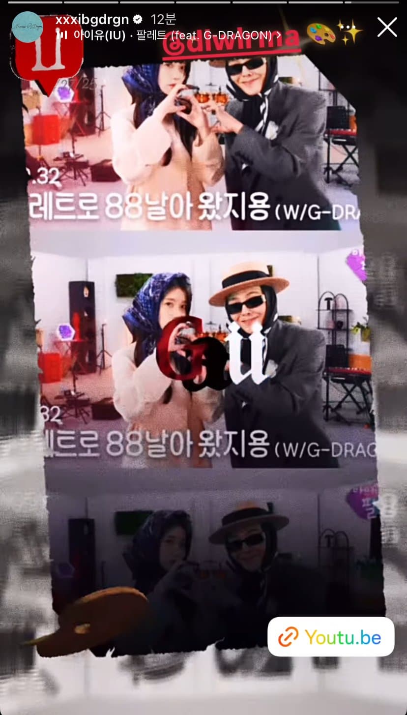 [잡담] 지디 인스스에 아이유 팔레트 올라왔는데ㅋㅋㅋㅋ | 인스티즈