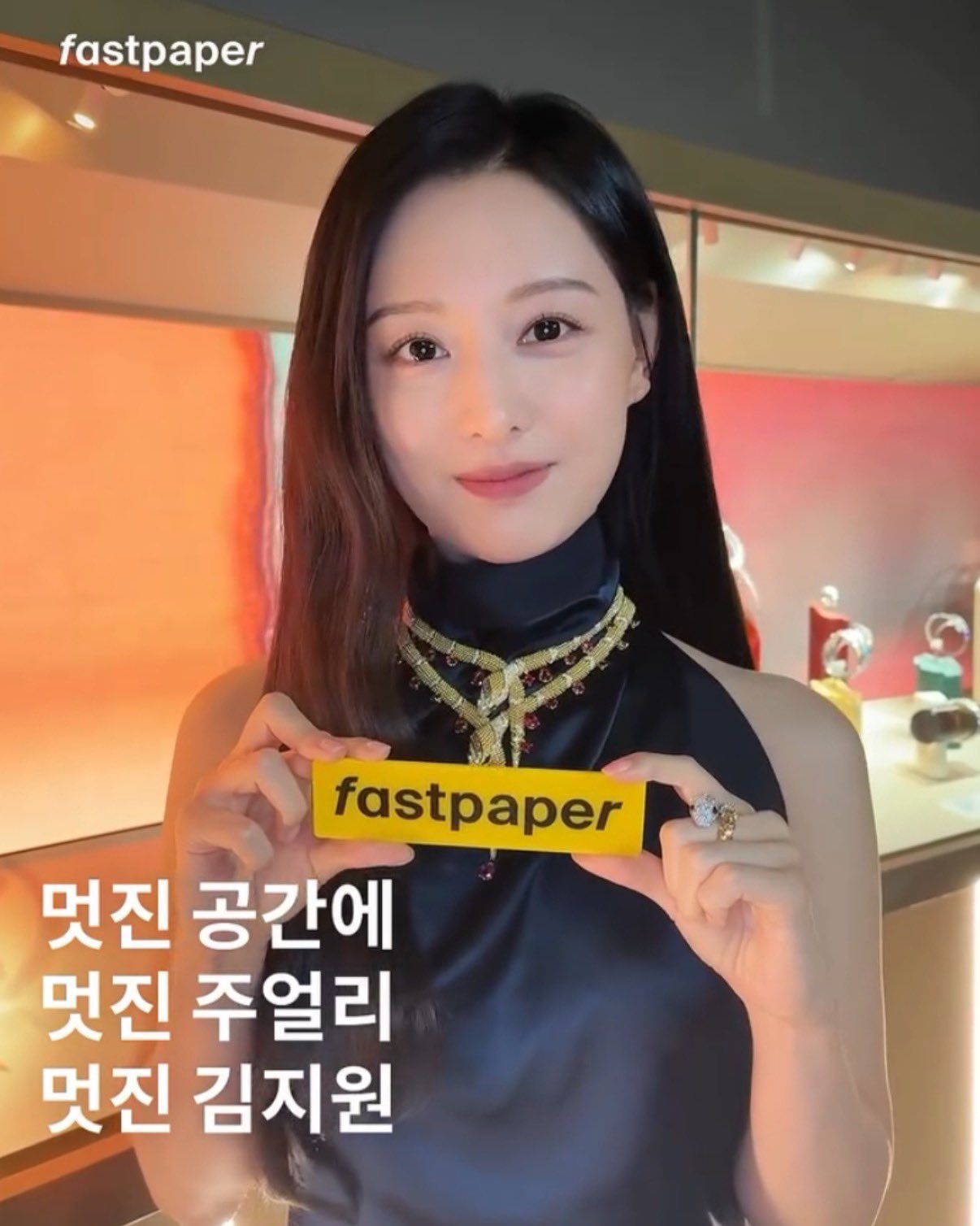 [잡담] 오늘 김지원 뭐야 미쳤다...(positive) | 인스티즈