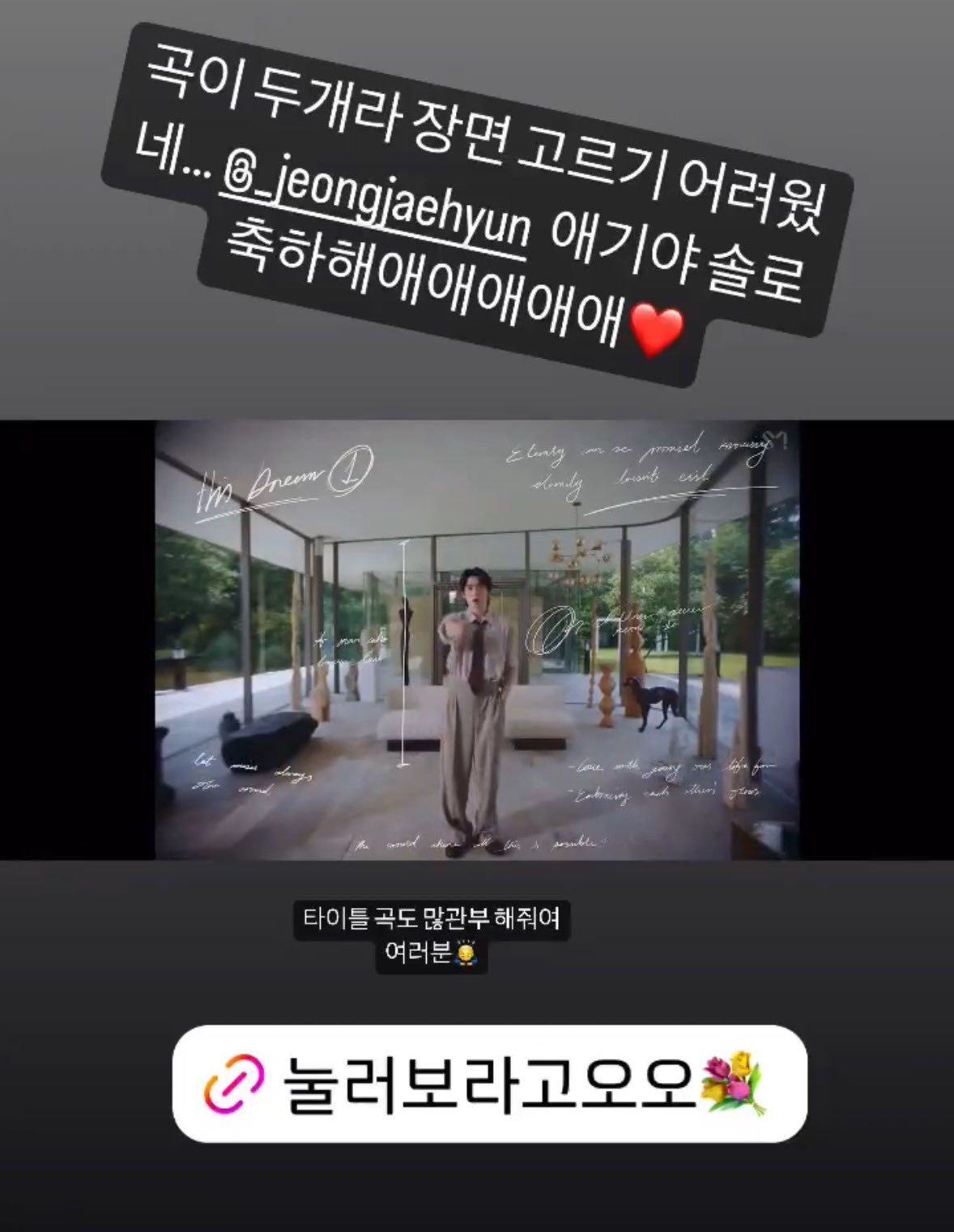 [잡담] 마크는 ㄹㅇ 인스스 말투 재능의 영역임 | 인스티즈