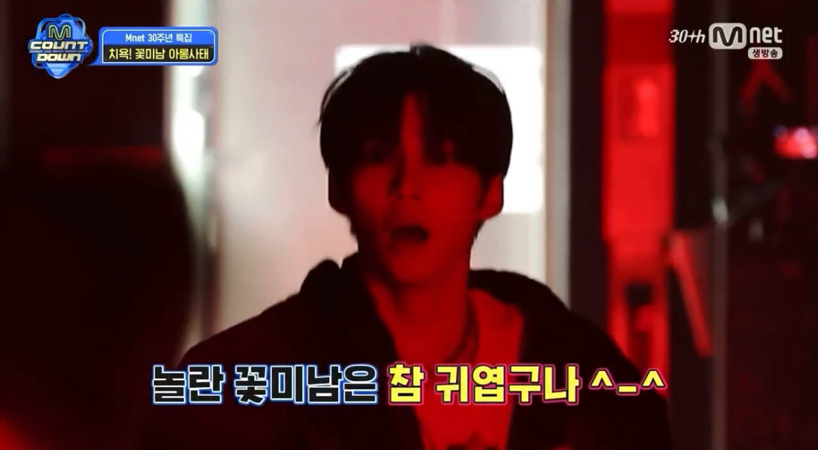 [잡담] 성한빈 꽃미남 아롱사태 몰카 | 인스티즈