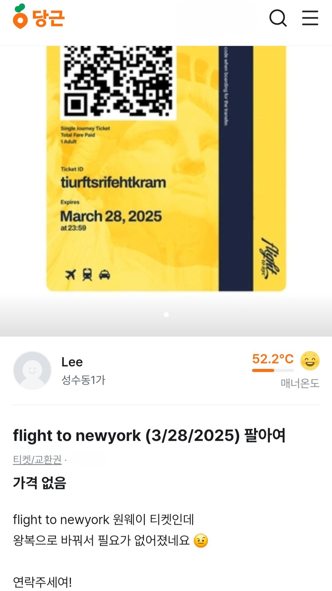 [잡담] 마크 당근마켓 계정정지 풀리니까 글 올린거 개귀여워 | 인스티즈
