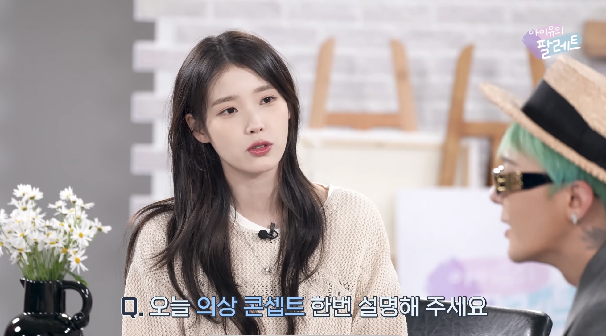 [잡담] 아이유 오늘 팔레트 왜케 청순하지 | 인스티즈