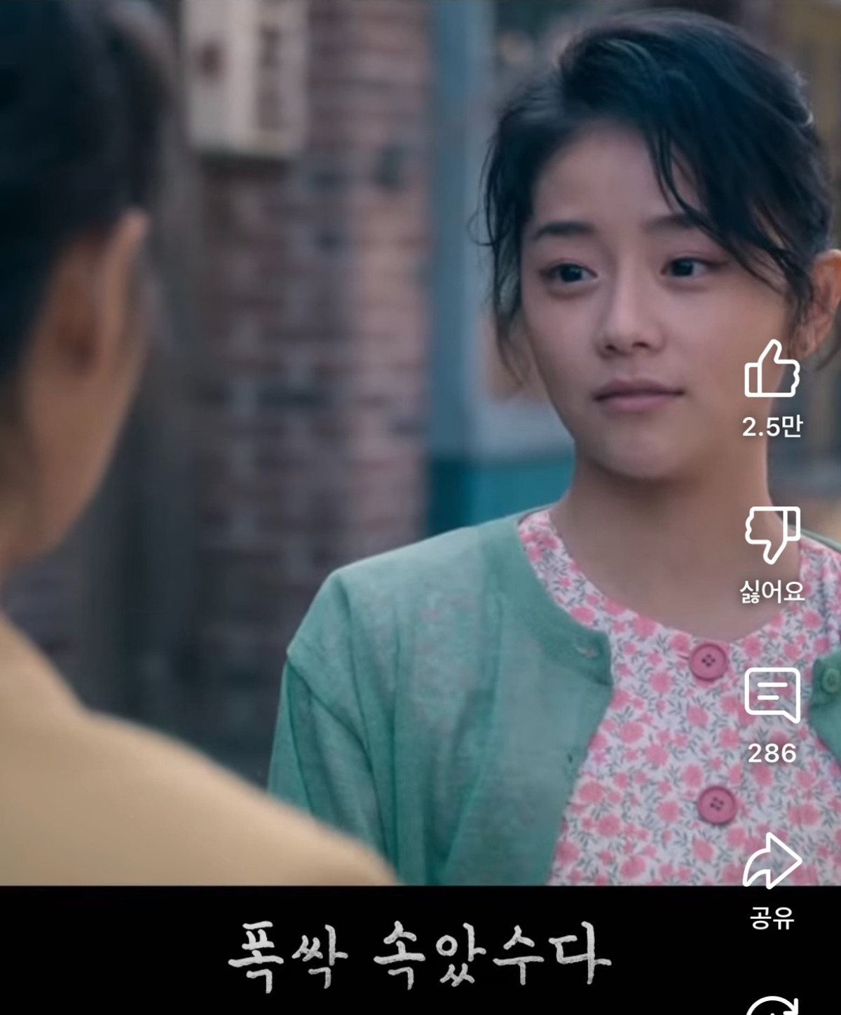 [잡담] 아래 인터뷰 보고 하는 말 맞는데 나도 폭싹 보다가 학씨부인 검색해봄 | 인스티즈