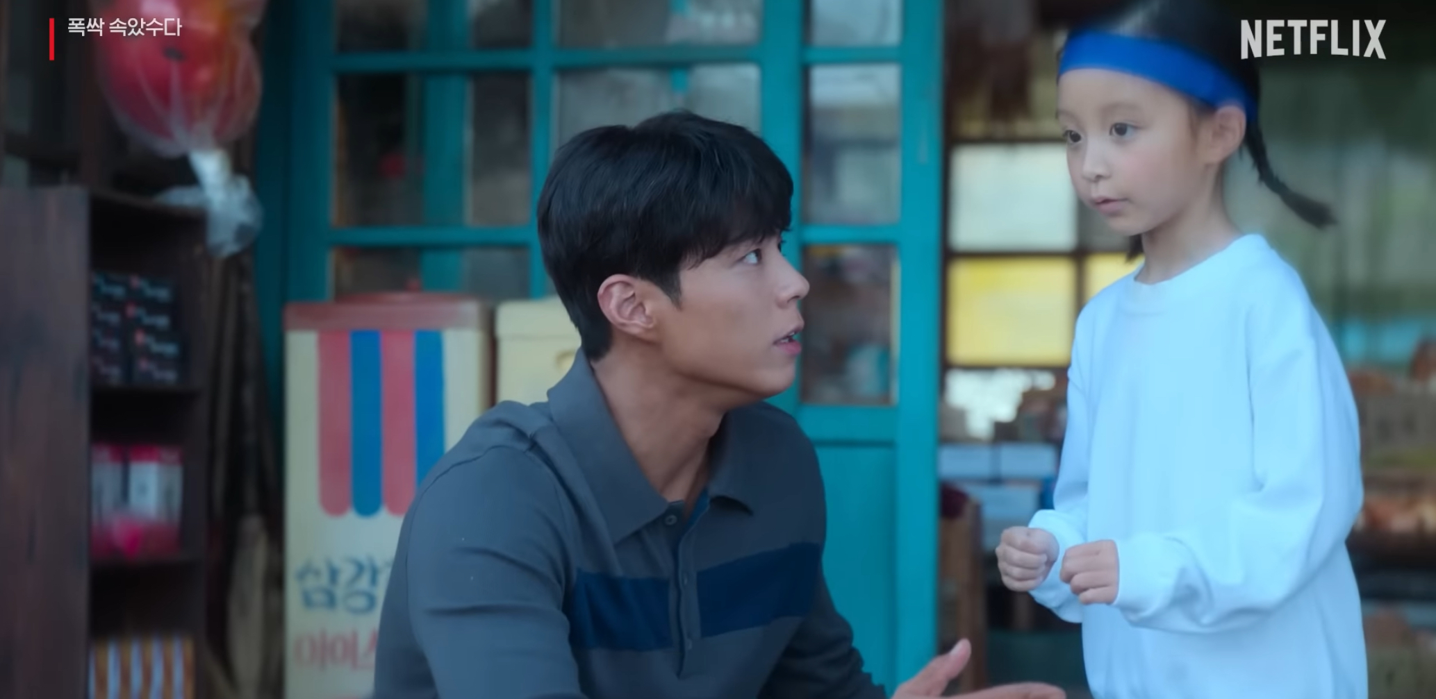 [잡담] 관식이들이 입은 옷만 봐도 눈물이 나 | 인스티즈