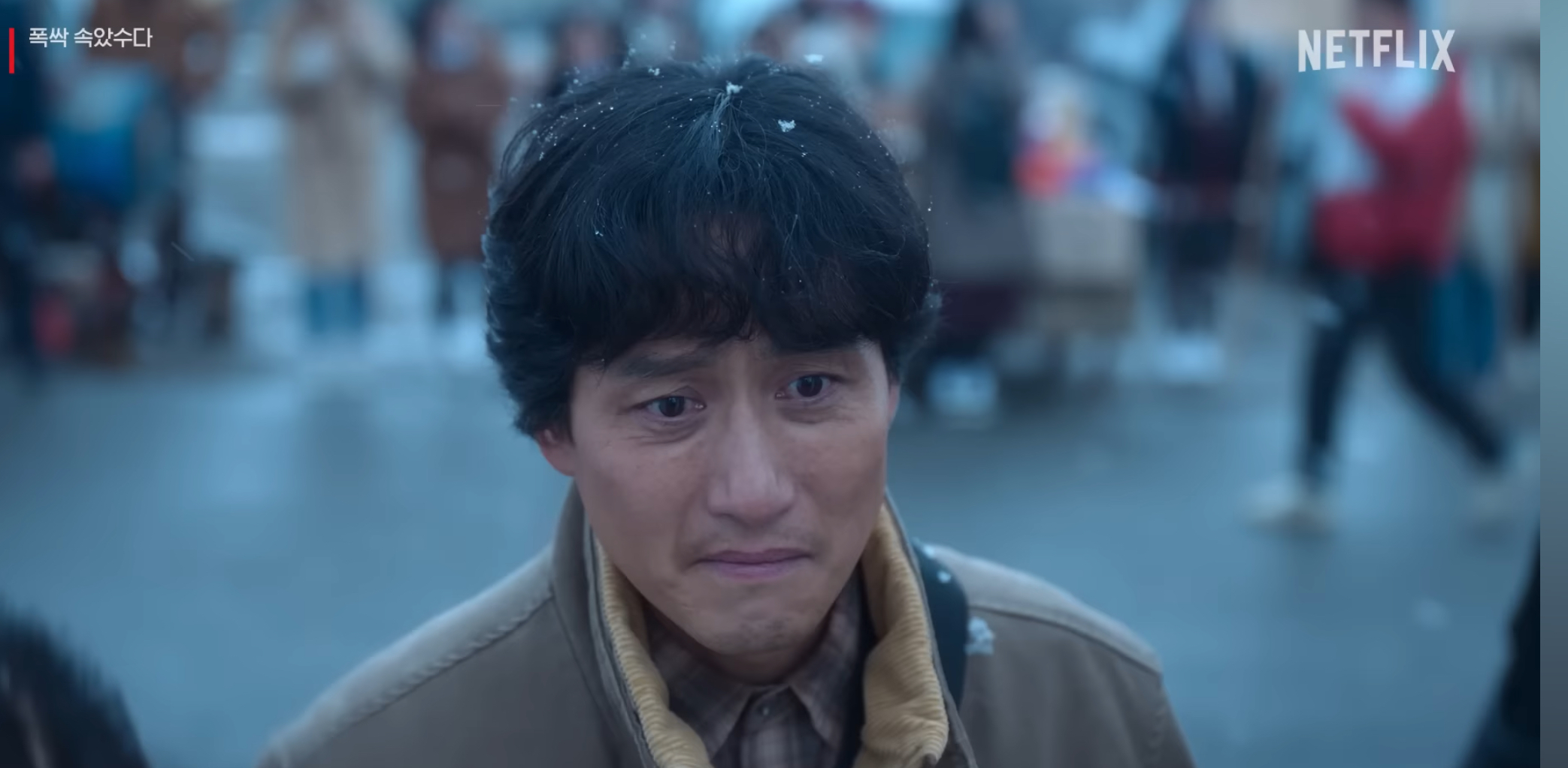 [잡담] 관식이들이 입은 옷만 봐도 눈물이 나 | 인스티즈
