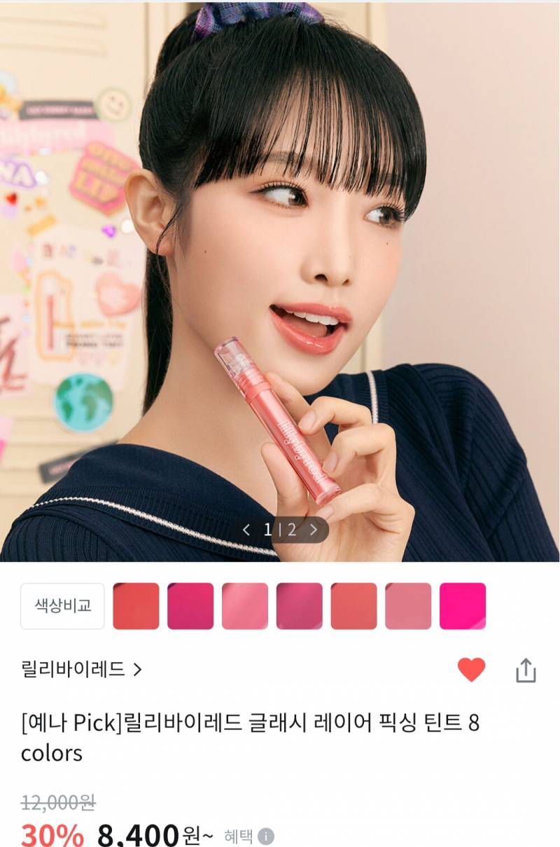 [잡담] 타투 틴트 싸본익들 뭐가 좋았니? | 인스티즈
