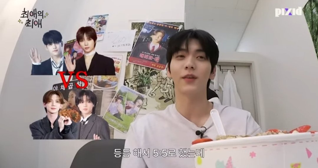 [잡담] 에이티즈 vs 투바투 롤대전 붙었던 적 있다는데 | 인스티즈