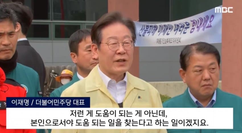 [잡담] 화재 피해자랑 기싸움하는건 ㄹㅇ 대단하네.. | 인스티즈