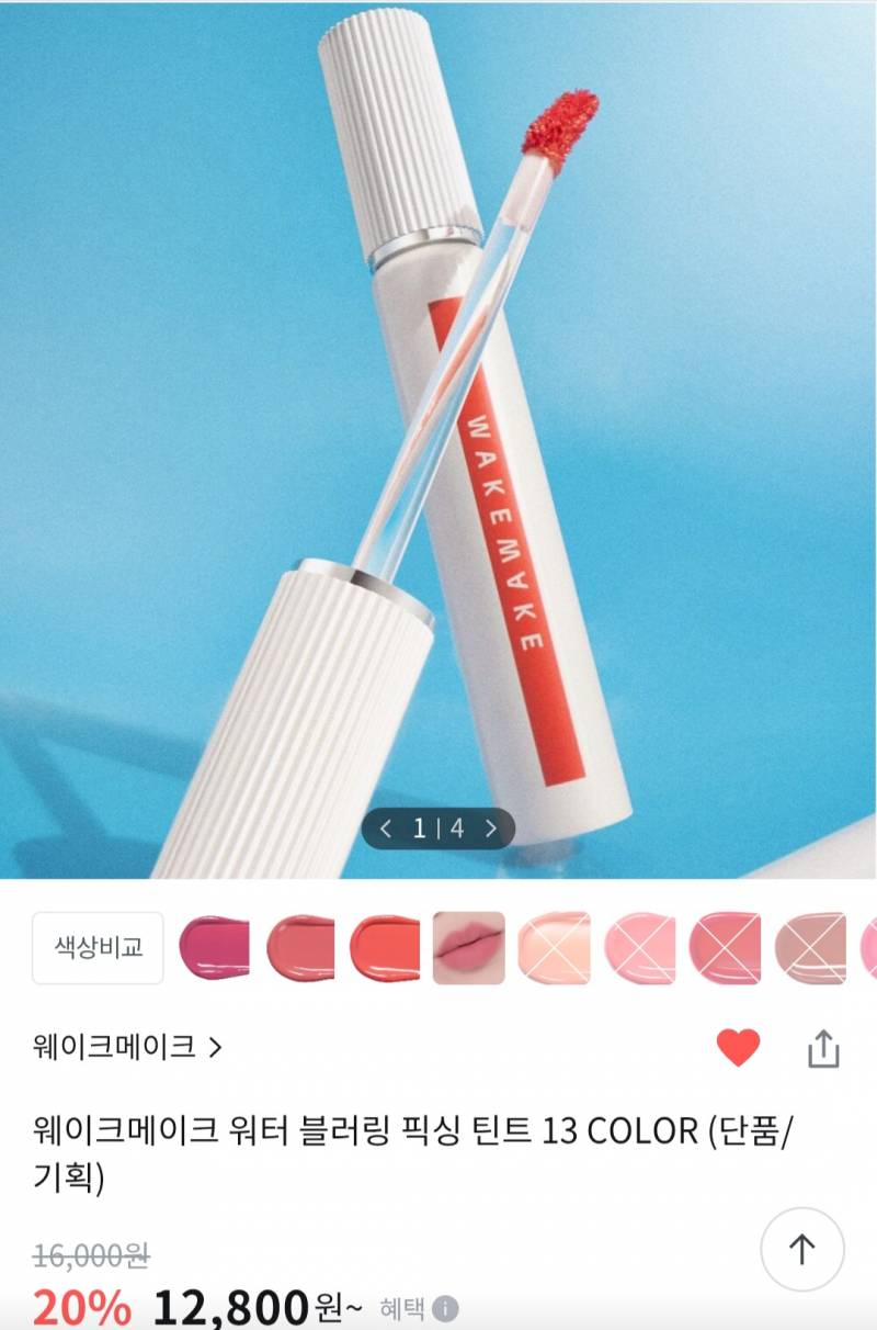[잡담] 타투 틴트 싸본익들 뭐가 좋았니? | 인스티즈