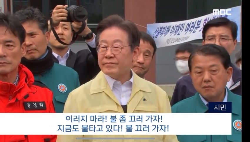 [잡담] 화재 피해자랑 기싸움하는건 ㄹㅇ 대단하네.. | 인스티즈