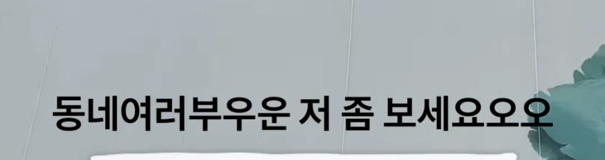 [잡담] 지디 인스스봄...? | 인스티즈