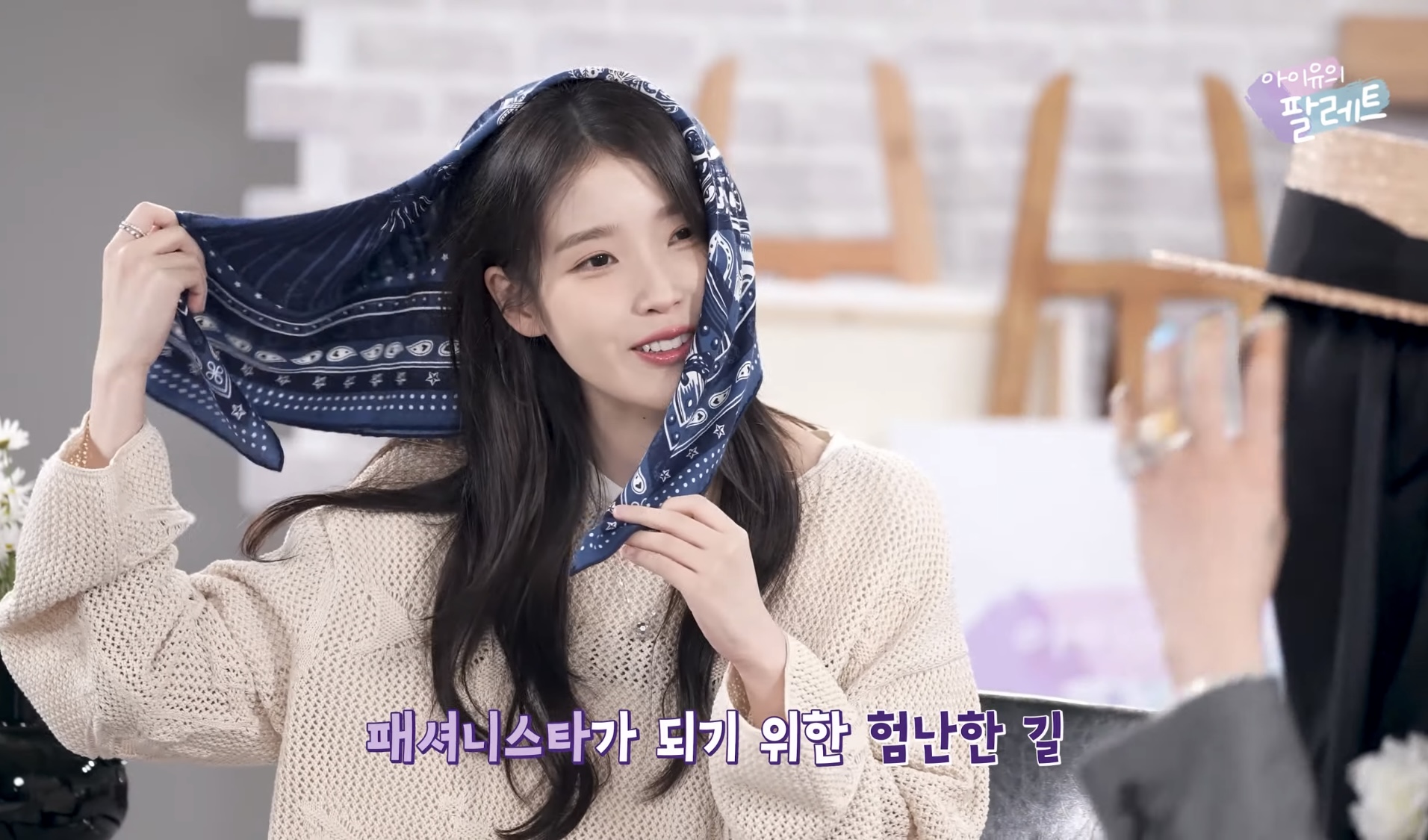 [잡담] 아이유 오늘 팔레트 왜케 청순하지 | 인스티즈