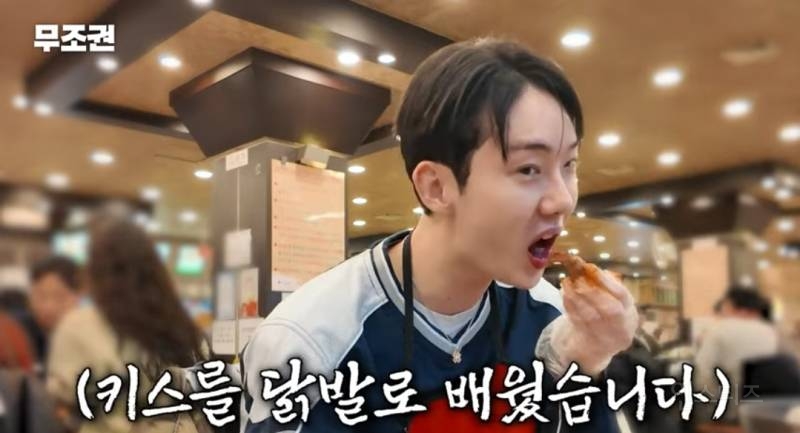 닭발 발골 잘하면 좋은점.jpg | 인스티즈