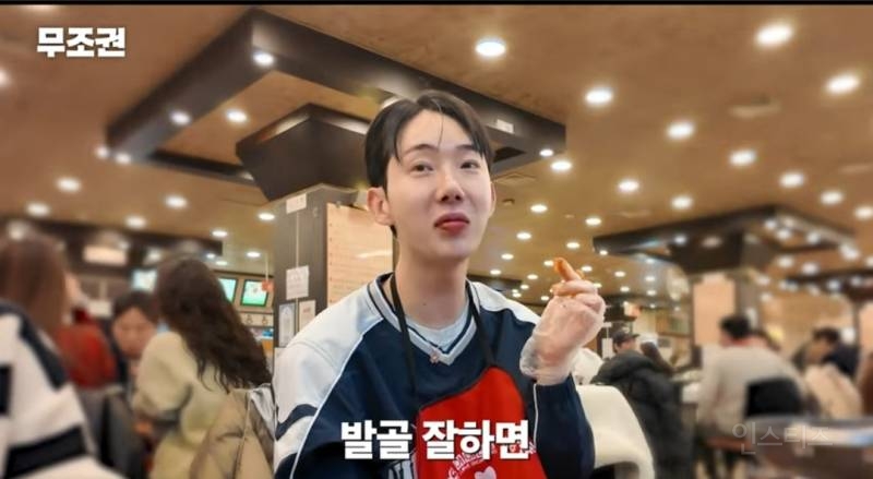 닭발 발골 잘하면 좋은점.jpg | 인스티즈