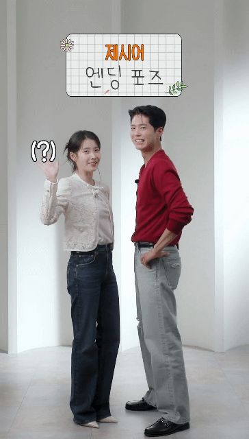 [잡담] 손에 자석 붙은 거 같은 박보검 아이유.gif | 인스티즈