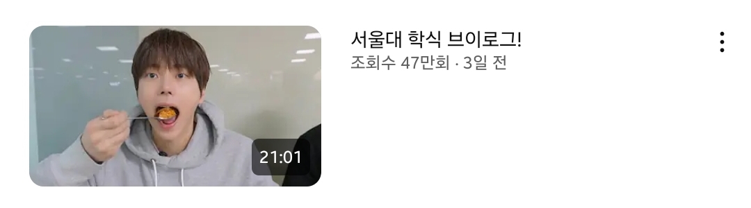 [잡담] 나 방금 유튜브에서 환연 현규 닮은 사람 봐서 | 인스티즈