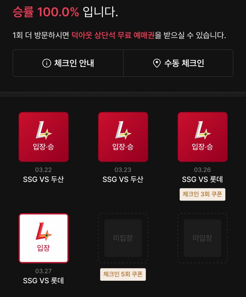 [잡담] 자진신고 할게 나 어디에 묶여있을까 | 인스티즈