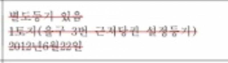 [잡담] 자취방 계약 도와줘ㅠㅠ | 인스티즈