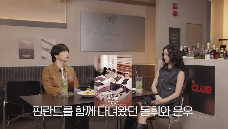 이동휘가 차은우랑 여행 다녀와서 느낀점.jpg | 인스티즈